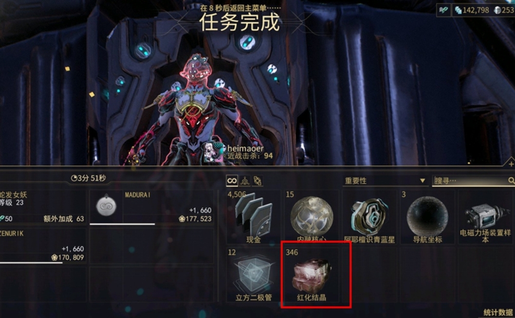 星际战甲什么甲输出高