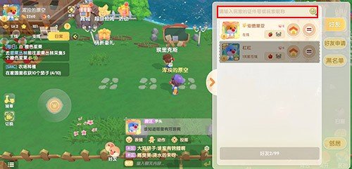 摩尔庄园的大闸蟹怎么钓