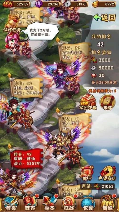 少年三国志隐士怎么获得