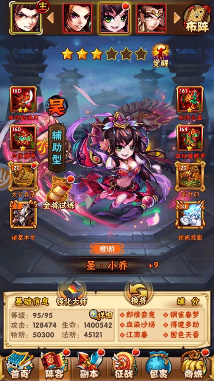 少年三国志隐士怎么获得