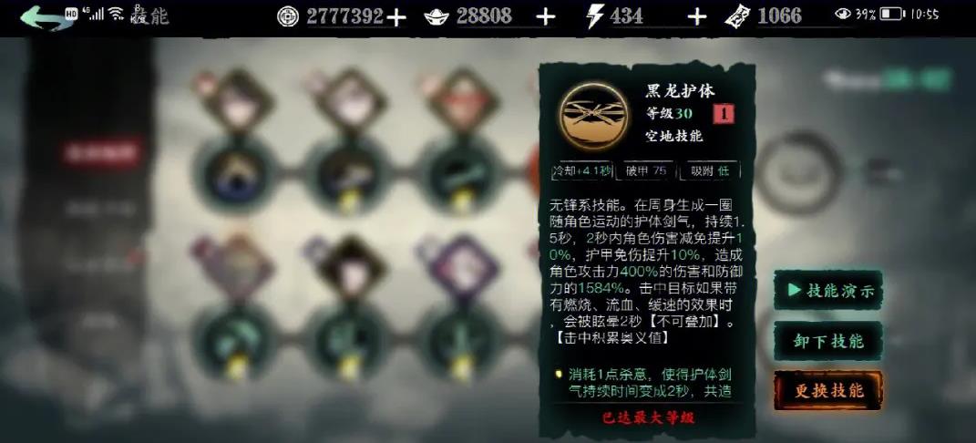 影之刃3神秘葫芦怎么弄