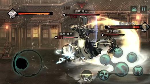 影之刃三黑暗虚空的大招怎么躲