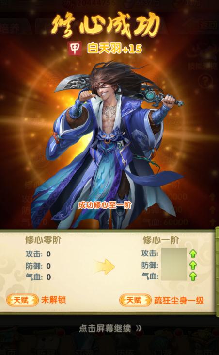 大掌门生肖奇宝哪个好