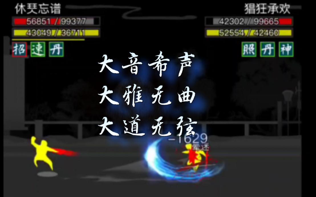 放置江湖什么可以传承