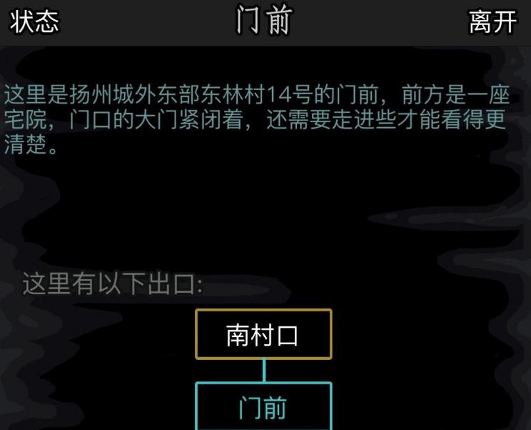 放置江湖什么可以传承