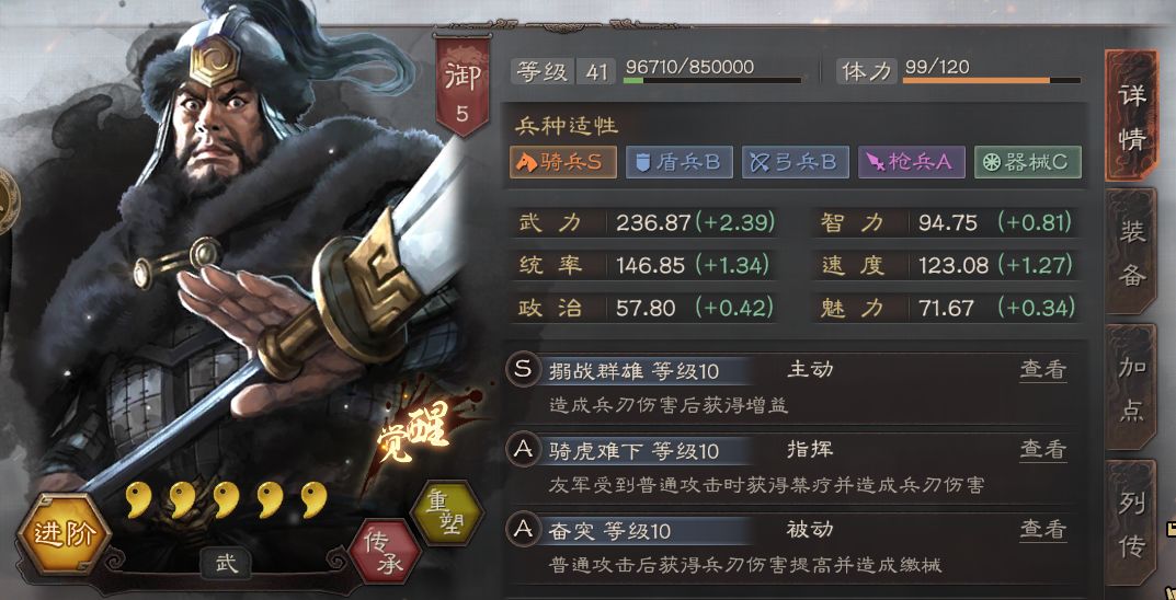 三国志战略版分城怎么进 三国志战略版分城怎么进