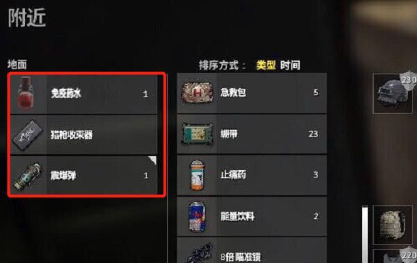 绝地求生怎么自选人物 绝地求生怎么自选人物