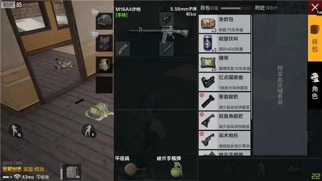 绝地求生怎么自选人物 绝地求生怎么自选人物