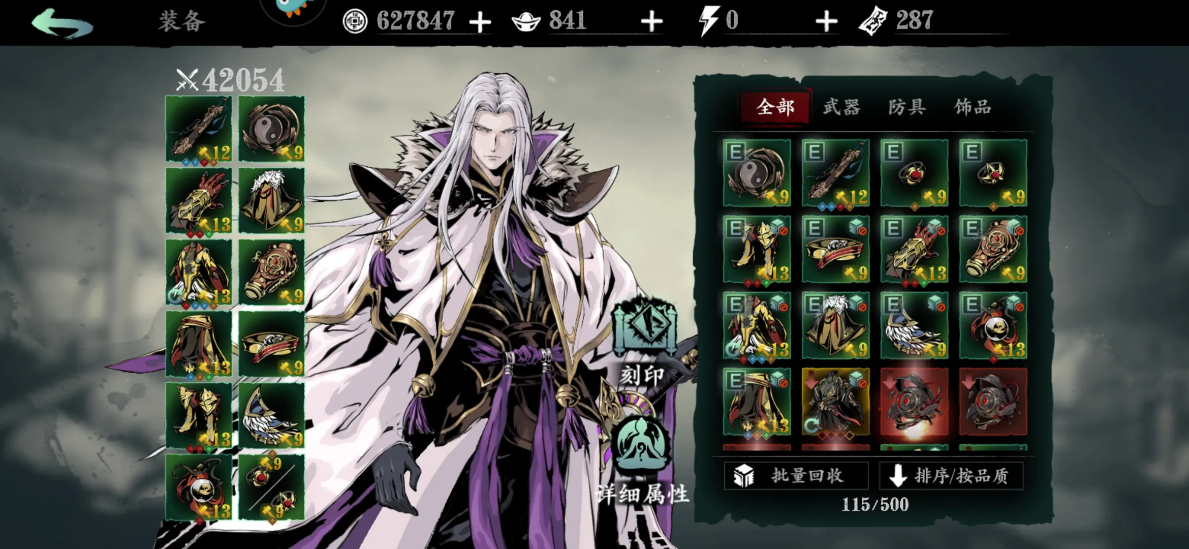 影之刃3决斗戒怎么获得