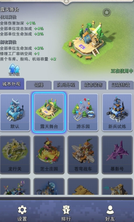 口袋奇兵第二个车库在哪