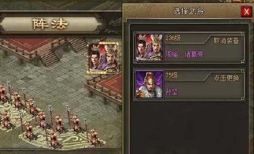 攻城掠地络筒副本怎么过