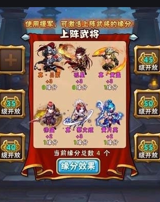 少年三国志傀儡怎么过 少年三国志傀儡怎么过