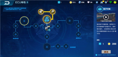 qq飞车刷等级哪个经验加的高