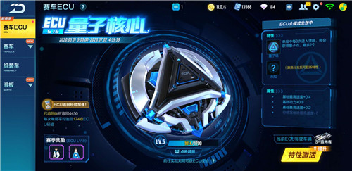 qq飞车刷等级哪个经验加的高