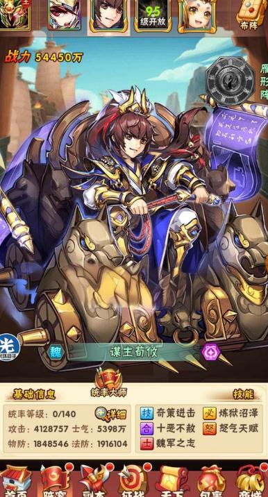 少年三国志2福利怎么领取