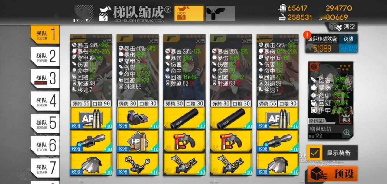 少女前线kord怎么获得