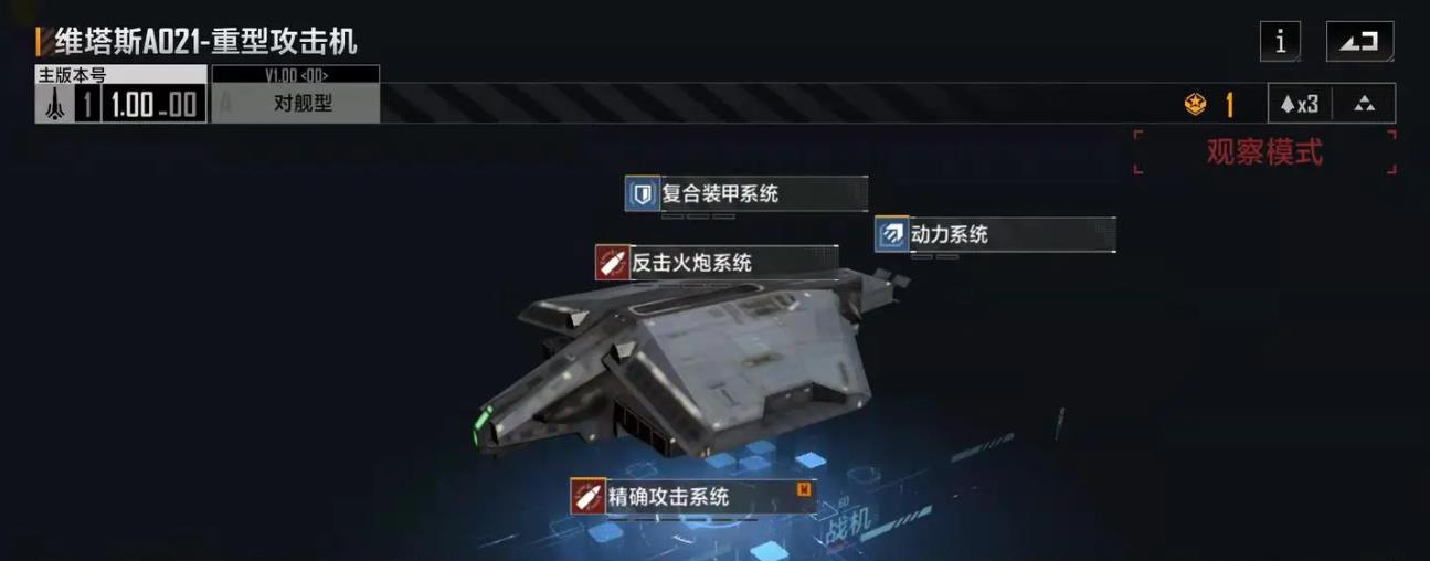 无尽的拉格朗日采什么矿 无尽的拉格朗日采什么矿