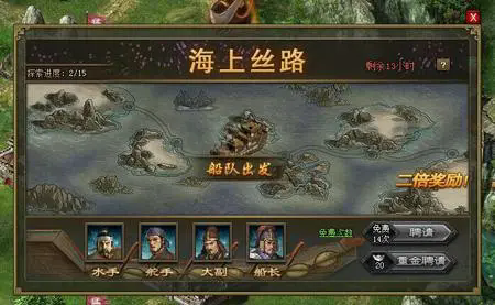 攻城掠地小游戏酒馆在哪找