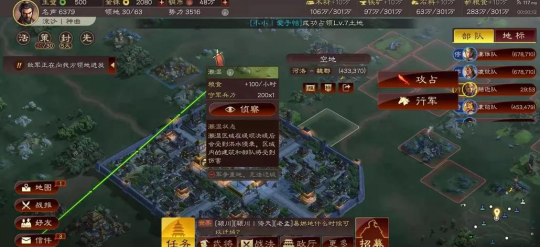 三国志战略版水战带什么兵种 三国志战略版水战带什么兵种