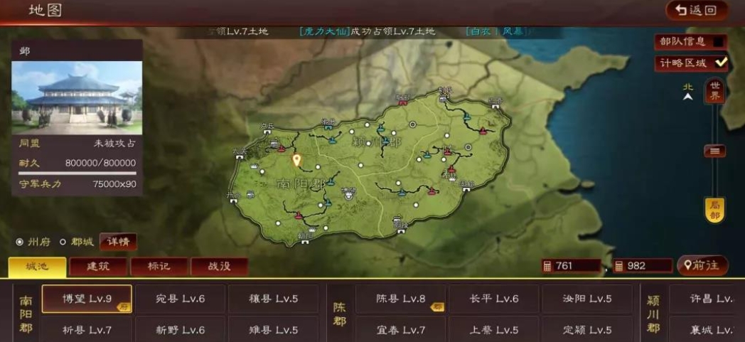 三国志战略版水战带什么兵种 三国志战略版水战带什么兵种