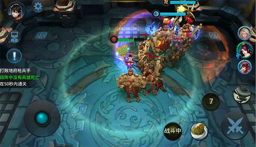 乱斗西游如何快速升级内丹