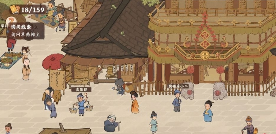 桃源深处有人家角色怎么换