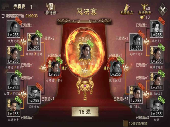 攻城掠地81副本怎么过