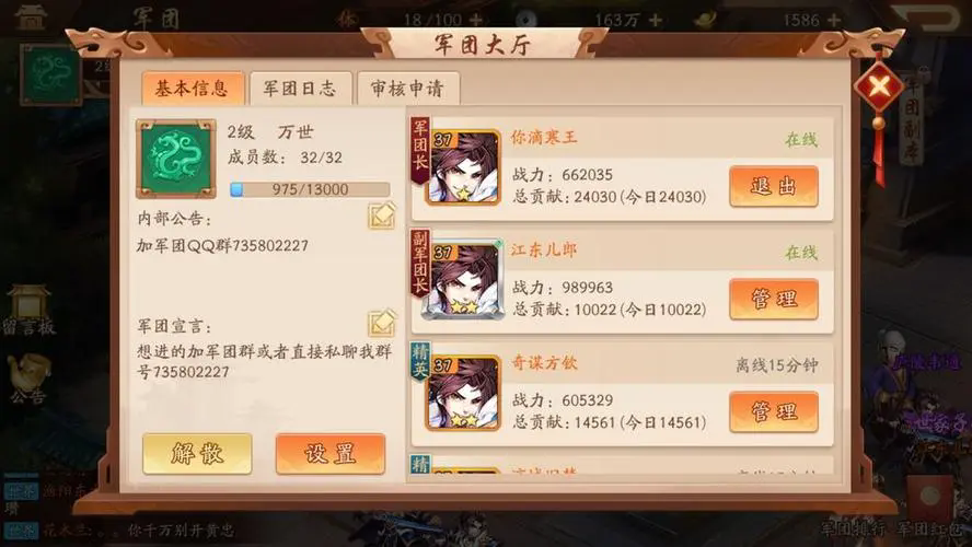 少年三国志2金武怎么得