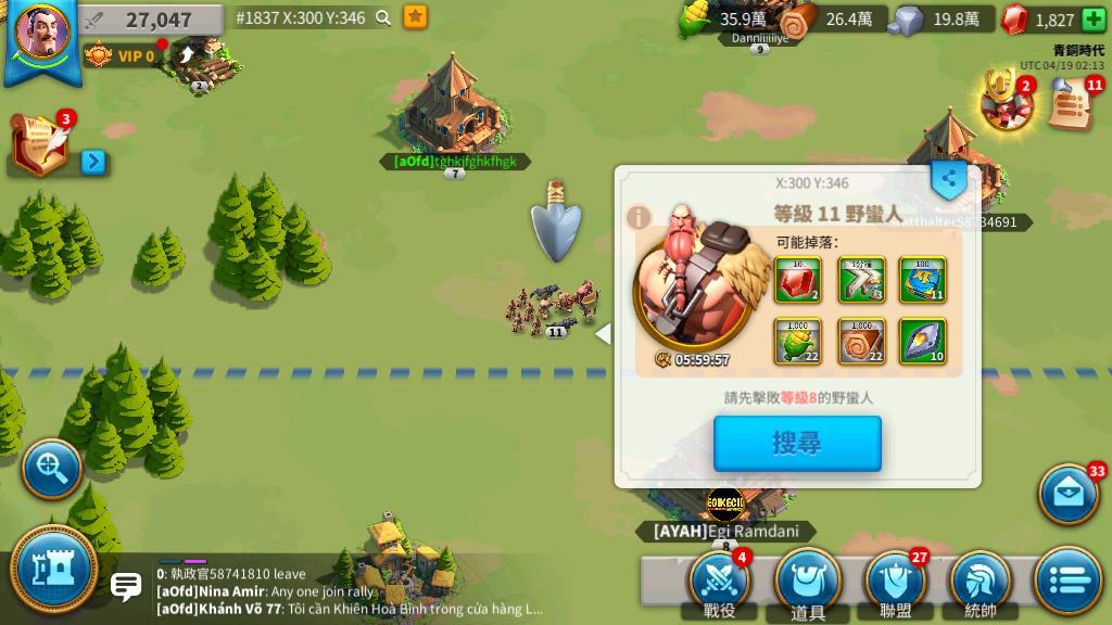 万国觉醒如何拉人进联盟 万国觉醒如何拉人进联盟