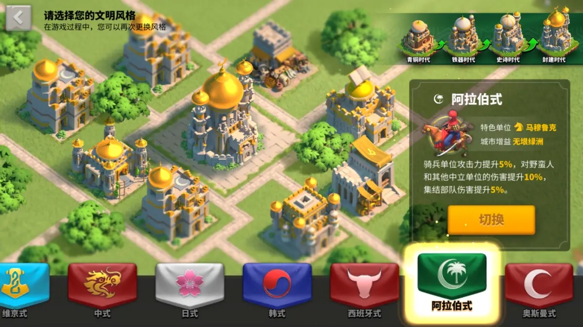 万国觉醒貂蝉怎么玩