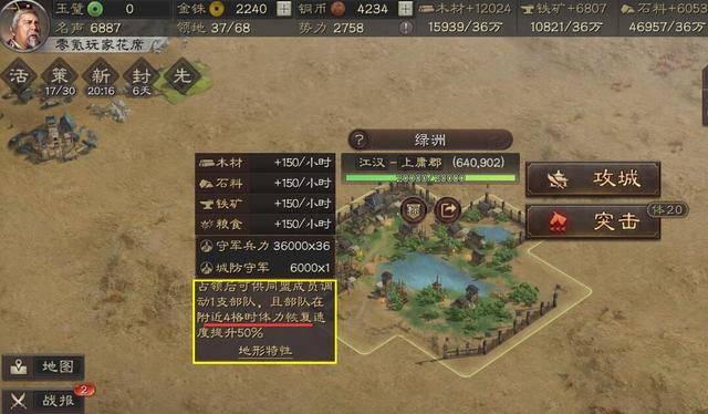 三国志战略版孙权如何打满红 三国志战略版孙权如何打满红