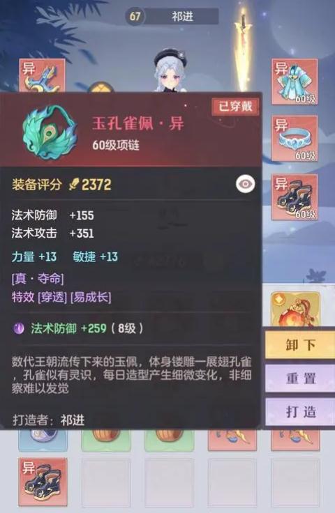 长安幻想人物经验书在哪买 长安幻想人物经验书在哪买