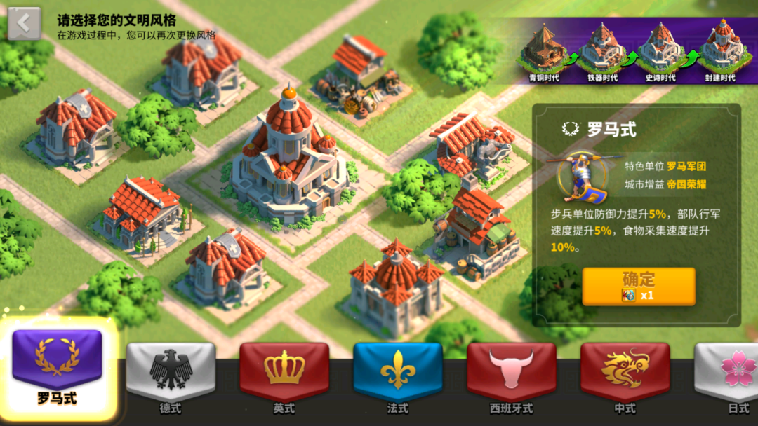 万国觉醒中后期如何快速提高战力