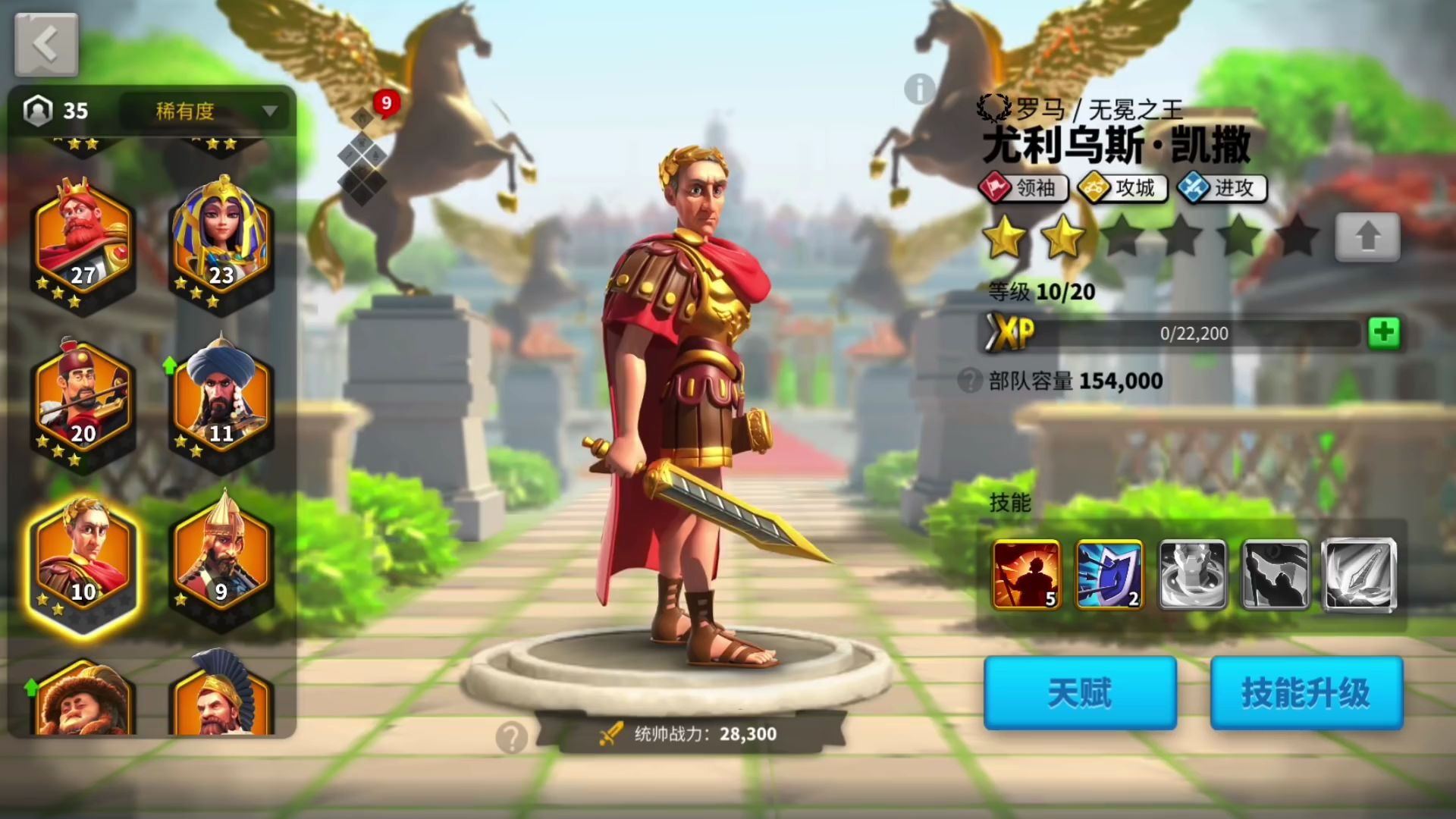 万国觉醒骑兵文明怎么选 万国觉醒骑兵文明怎么选