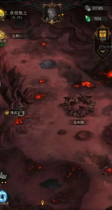地下城堡3品格怎么点亮