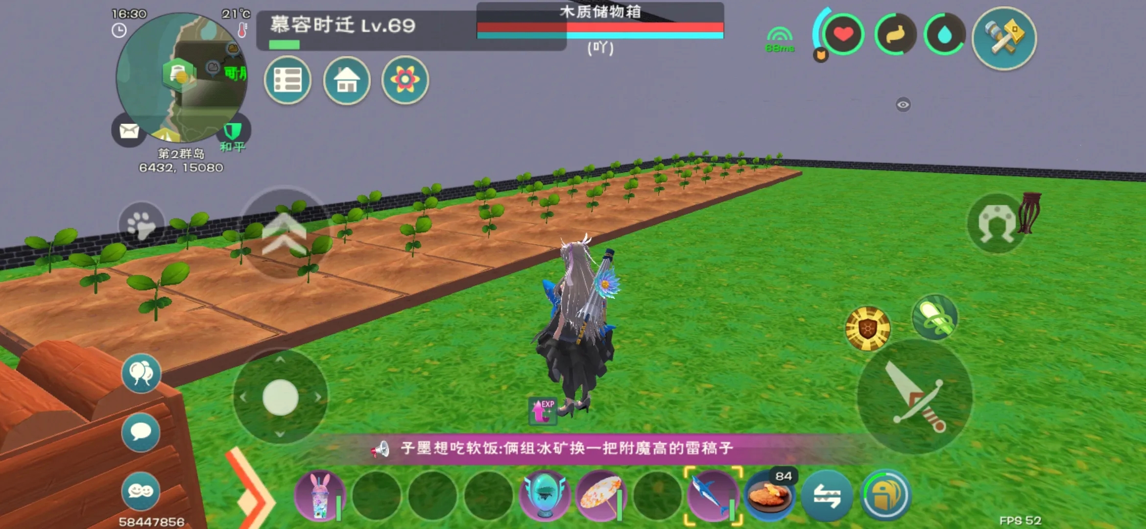 创造与魔法可可豆可以做什么食物