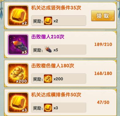 大掌门技能能升多少级