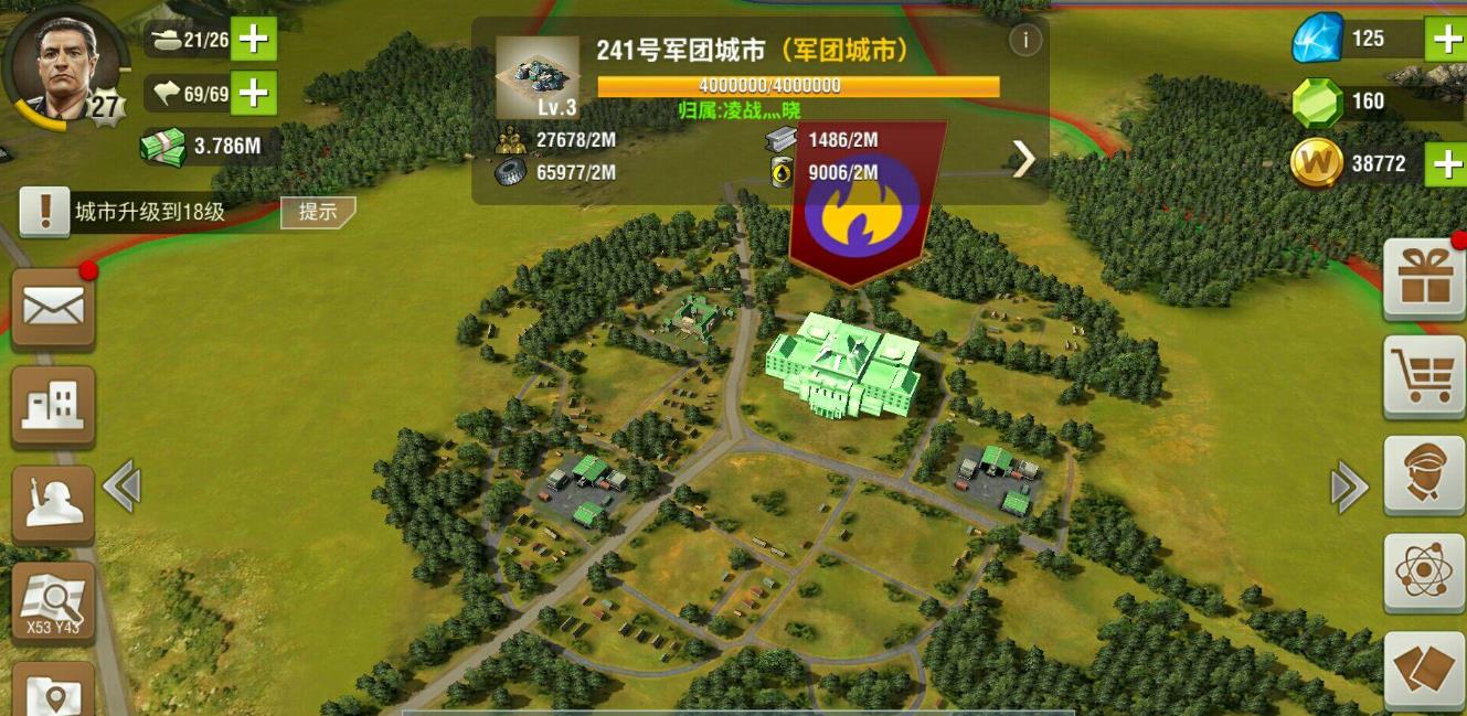 二战风云空军带什么军官