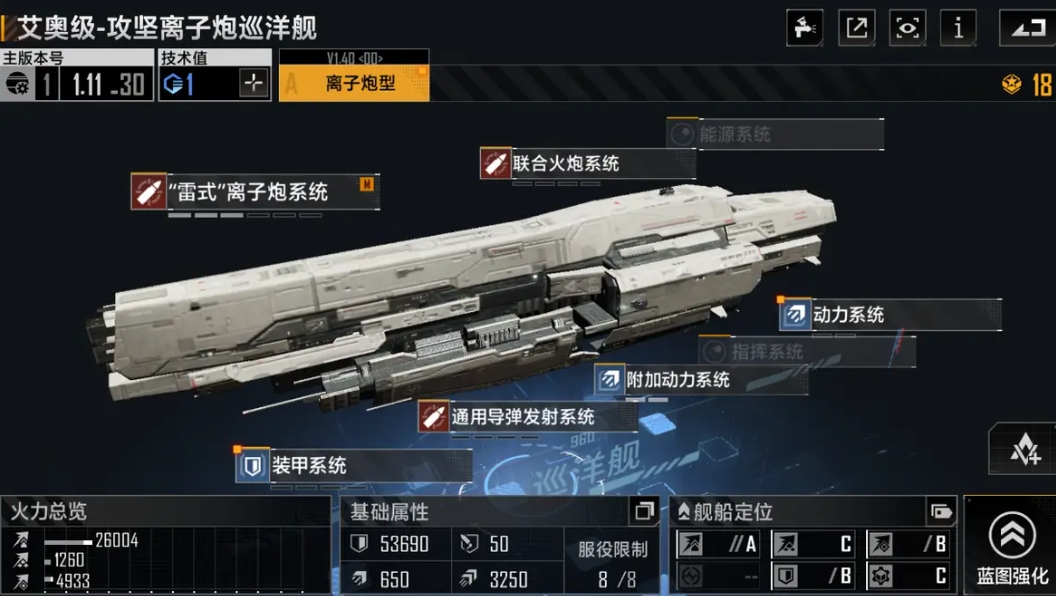 无尽的拉格朗日游戏如何探索任务 无尽的拉格朗日游戏如何探索任务