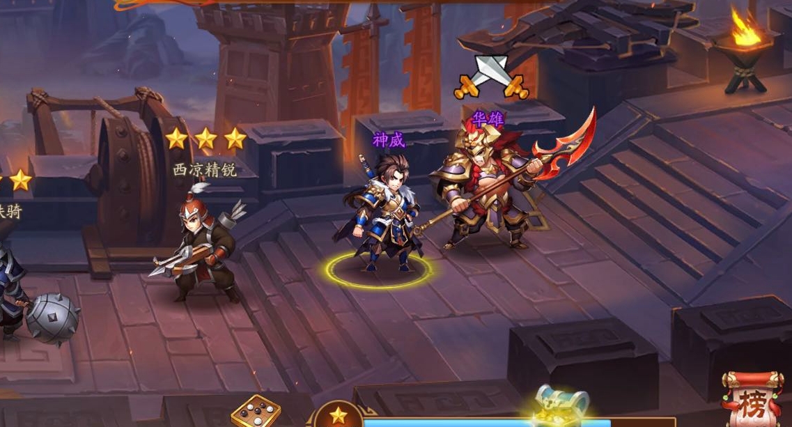 少年三国志2紫玉盘怎么获得