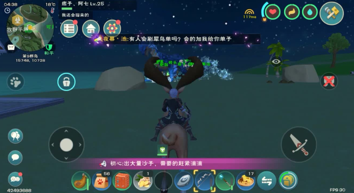 创造与魔法服饰怎么获得 创造与魔法服饰怎么获得