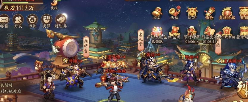 少年三国志1器灵在哪弄