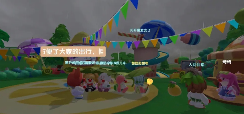 摩尔庄园景观水池怎么获得