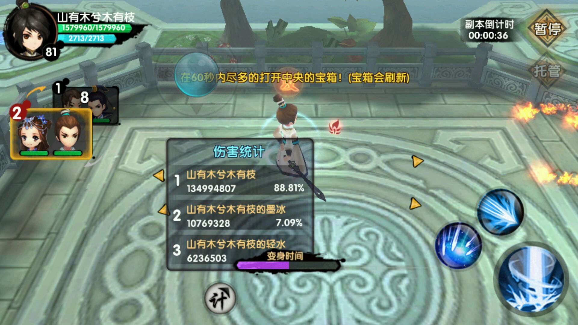 花千骨手游刷器灵副本有什么技巧