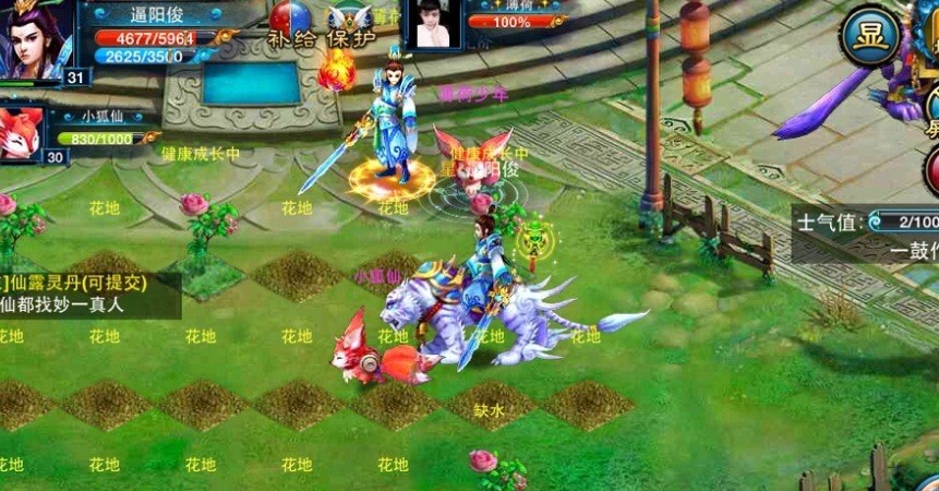 仙剑奇缘唐门咋加点