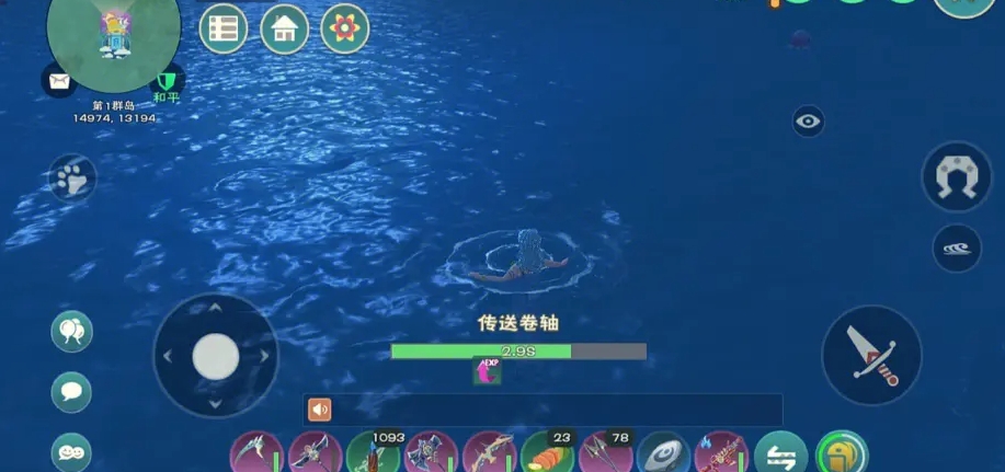 创造与魔法秒换怎么做到