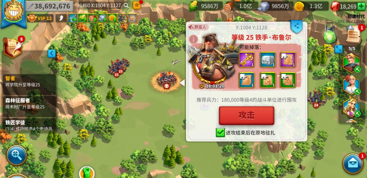 万国觉醒怎么带更多的兵