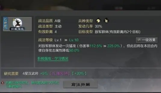 率土之滨先锋中军大营怎么搭配 率土之滨先锋中军大营怎么搭配