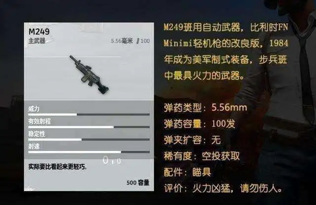 绝地求生怎么快速获得战神衣