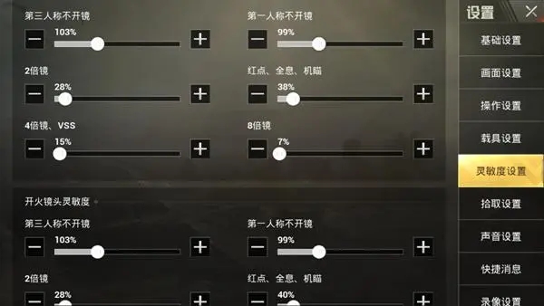 绝地求生怎么快速获得战神衣